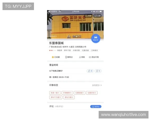 波胆倍投怎么玩避坑指南防骗必看